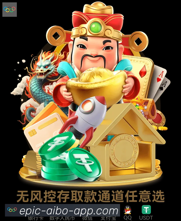 体育直播服务